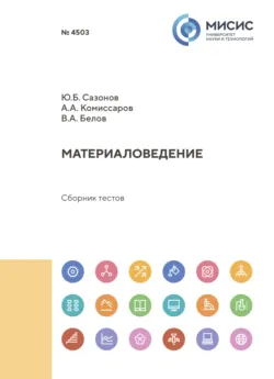 Увлекательная биология, аудиокнига . ISDN69431722