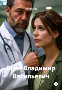 как мея хотели украсть, аудиокнига . ISDN74358822