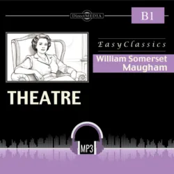 Театр. В1. Theatre. B1 - Сомерсет Моэм