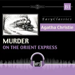 Убийство в Восточном экспрессе. Б1. Murder on Orient Express. B1 - Агата Кристи