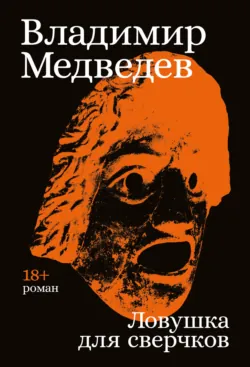 Заххок, аудиокнига . ISDN27610083