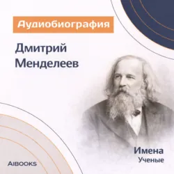 Владимир Маяковский: аудиобиография, аудиокнига . ISDN74348041