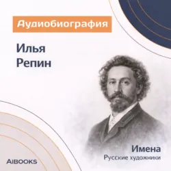 Владимир Маяковский: аудиобиография, аудиокнига . ISDN74348041