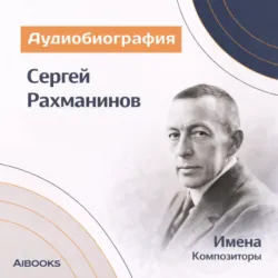 Владимир Маяковский: аудиобиография, аудиокнига . ISDN74348041