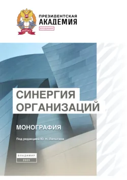 HR будущего: Как адаптироваться к цифровым технологиям, аудиокнига . ISDN71472832