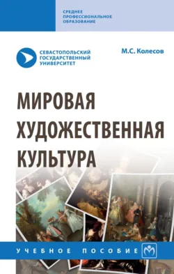 Философия и культура Латинской Америки, аудиокнига . ISDN73226578