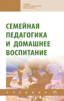 Пять языков любви. Гэри Чепмен. Кратко, аудиокнига . ISDN72695557