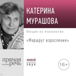 Вопросы, которые дети хотели бы задать родителям. Ответы психолога, аудиокнига . ISDN74265901