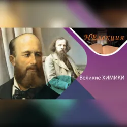 РУТЕНИЙ значит РУСЬ! Матушка земля…, аудиокнига . ISDN74161441