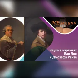 РУТЕНИЙ значит РУСЬ! Матушка земля…, аудиокнига . ISDN74161441