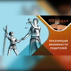 Пять языков любви. Гэри Чепмен. Кратко, аудиокнига . ISDN72695557