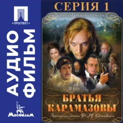 В шесть часов вечера после войны - аудиофильм, аудиокнига . ISDN74292946