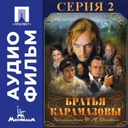 В шесть часов вечера после войны - аудиофильм, аудиокнига . ISDN74292946