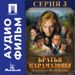 В шесть часов вечера после войны - аудиофильм, аудиокнига . ISDN74292946