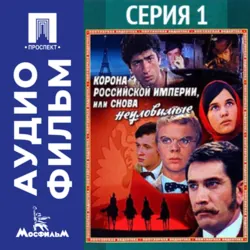 Где ты теперь, Максим? - аудиофильм, аудиокнига . ISDN74293546