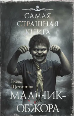 Если вы слышите эту запись. Голливуд навсегда, аудиокнига . ISDN70565611