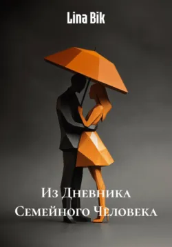 Лазарь. Восставший из пепла, аудиокнига . ISDN74123754