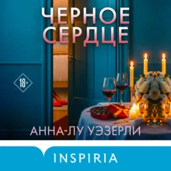 Тихий дом в Кедровом тупике, аудиокнига . ISDN74336996