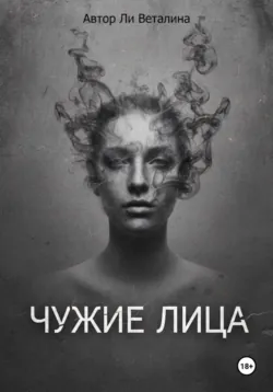 Свет из ниоткуда, аудиокнига . ISDN73877028