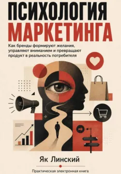 Бюджетирование 101: Руководство для начинающих предпринимателей, аудиокнига . ISDN71472376