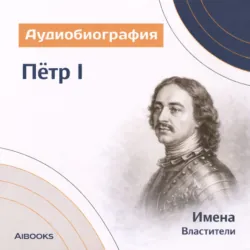 Владимир Маяковский: аудиобиография, аудиокнига . ISDN74348041