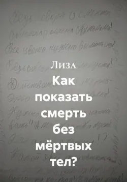 Летний дождь!, аудиокнига . ISDN73974496