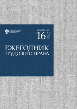 Короткий, мистический рассказ ЧИСТКА, о предателях законов…, аудиокнига . ISDN73023807