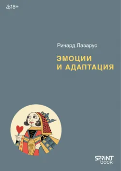 Реальна ли мечта алхимиков?, аудиокнига . ISDN72010825