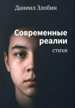 Сказки зачарованного края, аудиокнига . ISDN73965568