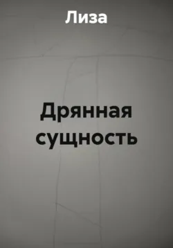Летний дождь!, аудиокнига . ISDN73974496