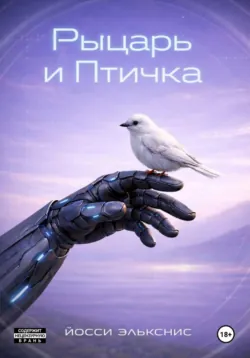 Богомол, аудиокнига . ISDN71891605