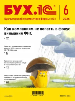Самые известные фальшивомонетчики, аудиокнига . ISDN71950804