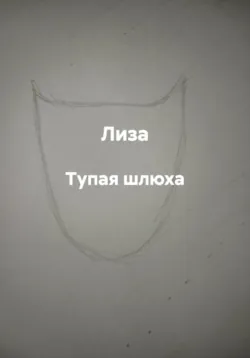 Летний дождь!, аудиокнига . ISDN73974496