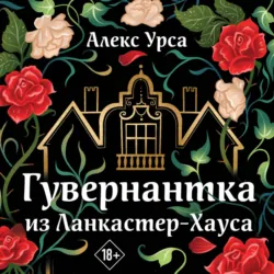 Ключ к убийству, аудиокнига . ISDN71623033