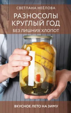 Гортензия. Разноцветные чувства. Шпаргалка-трекер по посадке и уходу, аудиокнига . ISDN74143926