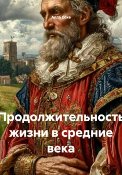 ОГЭ. История. Алгоритмы выполнения типовых заданий, аудиокнига . ISDN65923749