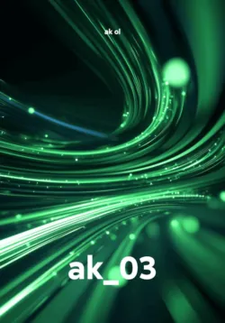 ak_s7b, аудиокнига . ISDN74390602
