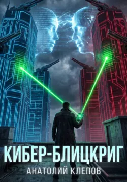 Один квадратик в день Одри Хепбёрн как из голода вырастает нежность, аудиокнига . ISDN74393998