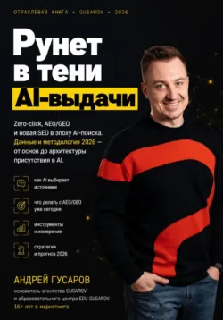 Бюджетирование 101: Руководство для начинающих предпринимателей, аудиокнига . ISDN71472376