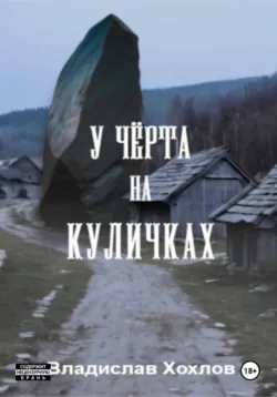Час до казни, аудиокнига . ISDN74191403