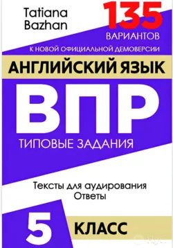 Welcome to GrammArea!, аудиокнига . ISDN72312205