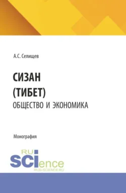 Великие географические открытия. Большой иллюстрированный атлас, аудиокнига . ISDN51193074