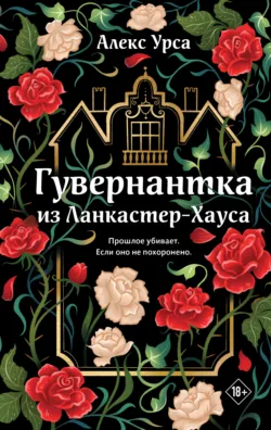 Ключ к убийству, аудиокнига . ISDN71623033