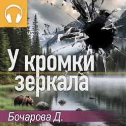 На Халяву!, аудиокнига . ISDN74027067