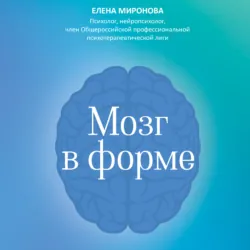 Кризис среднего возраста. Как вернуть смысл и опору без радикальных решений, аудиокнига . ISDN74177016