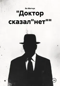 Казино "Гранд Рояль", аудиокнига . ISDN74180758