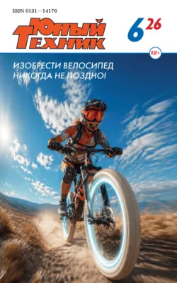 Удачный старт для «новой метлы», аудиокнига . ISDN40490127