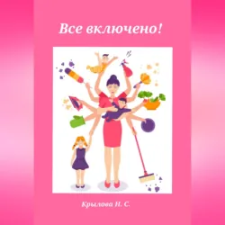 Ремонт своими руками. Полное руководство для дома, квартиры и любых помещений, аудиокнига . ISDN73485841