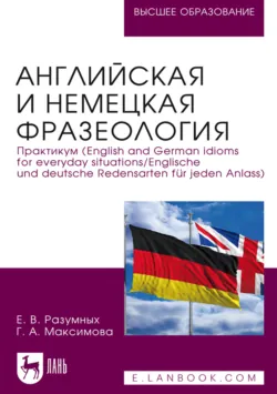 Современный испанский язык: письменный перевод, аудиокнига . ISDN74093317