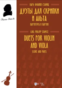 Алтын Казан: шесть песен из мюзикла,  аудиокнига. ISDN73806403